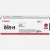 Canon CRG-069H magenta eredeti toner